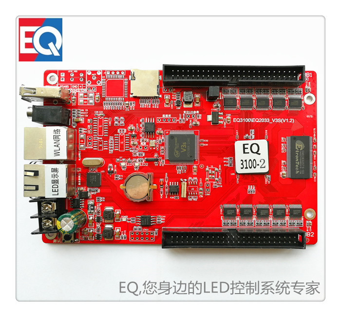 EQ3100-2