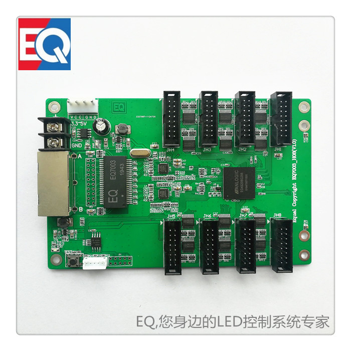 EQ7003-H08